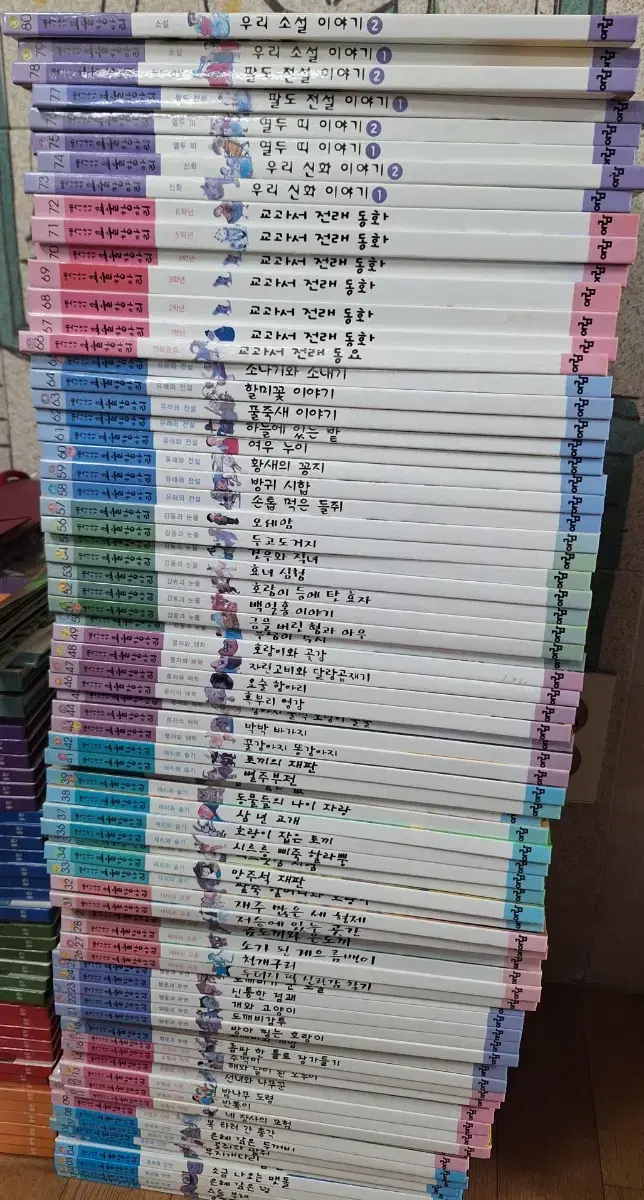 옛이야기 요술항아리 80권 cd11장