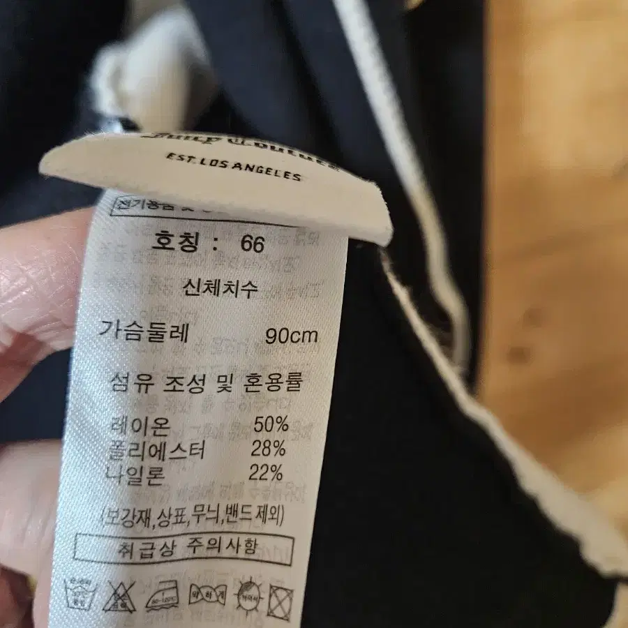 옆선배색 가디건