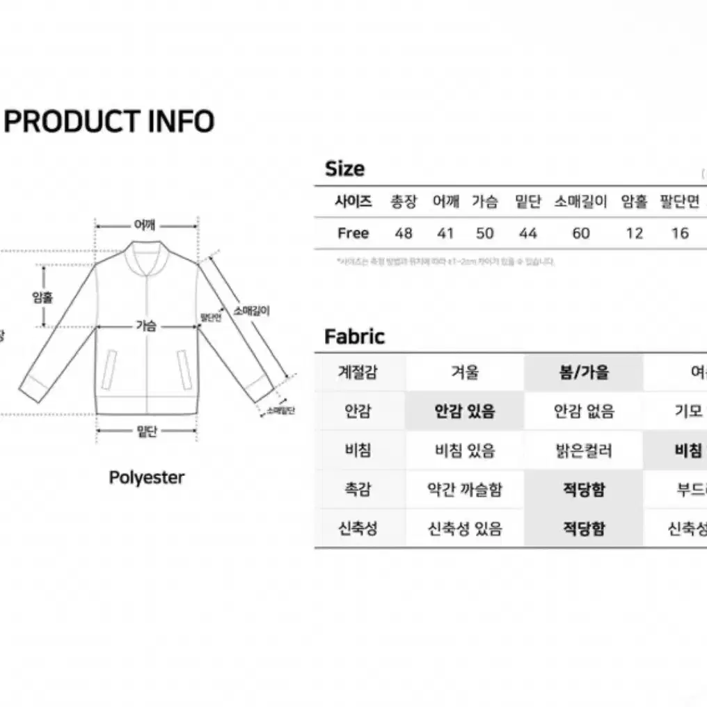 지그재그 스웨이드 바이커 블루종 레더자켓