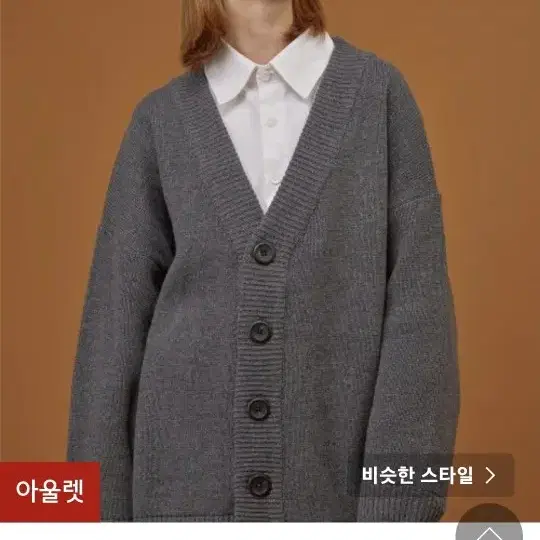 꼼파뇨 헤비 오버핏 가디건