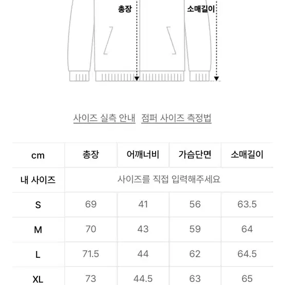 아디다스 바람막이