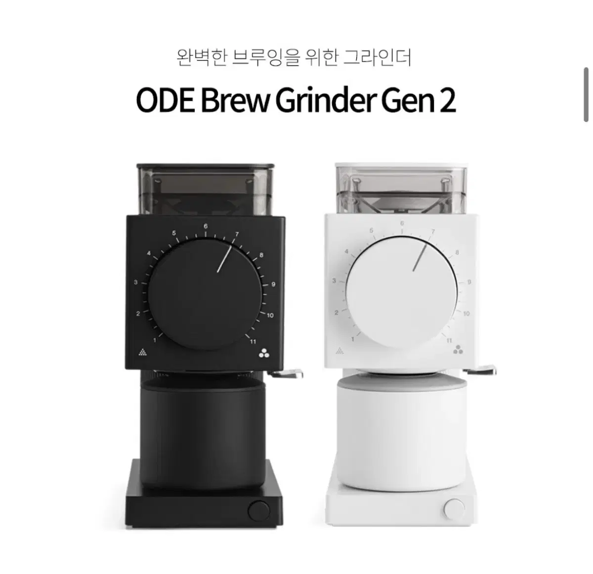 펠로우 오드 GEN2 그라인더 블랙 미개봉