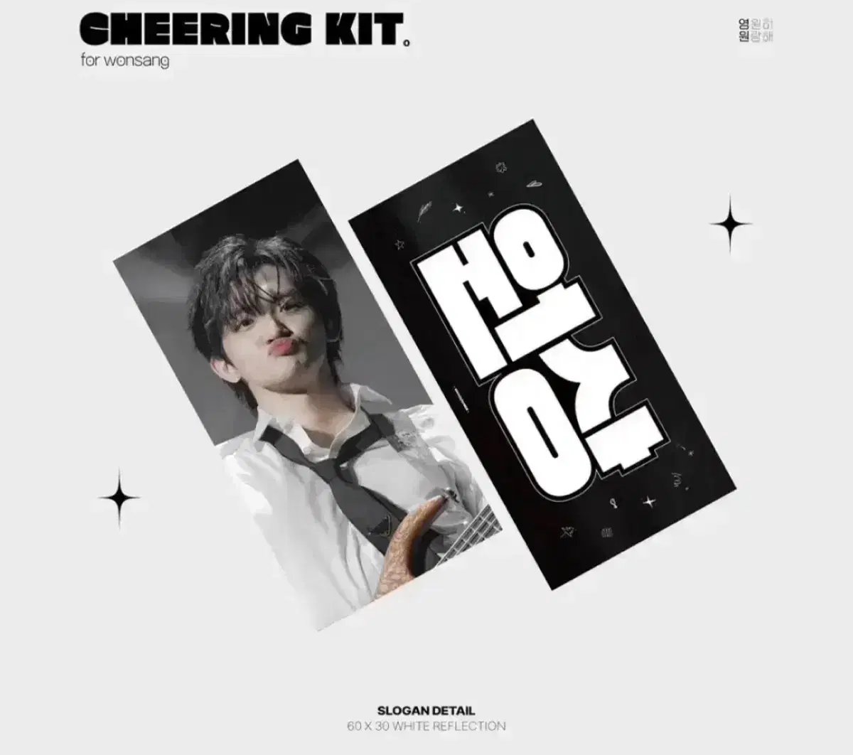 Lucy cho wonsang slogan will wts