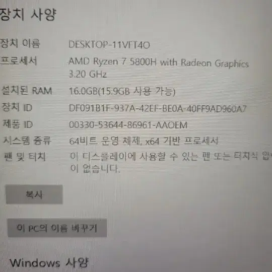 RTX 3060 레노버 리전 프로 최고급 게이밍 노트북 팝니다.