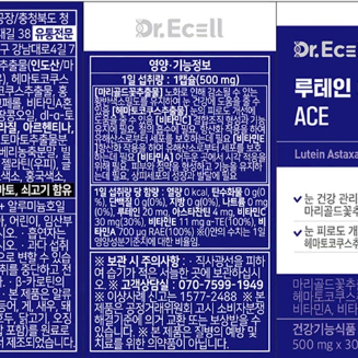 닥터이셀 100% 식물성 햄프 대마종자유 30캡슐x3BOX