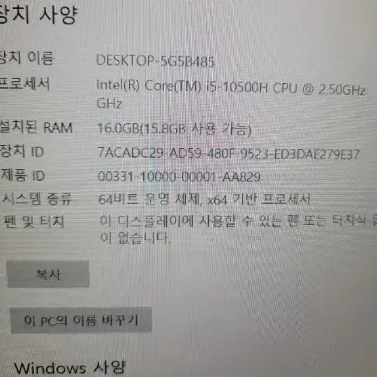 RTX 3060 기가바이트 게이밍 노트북 팝니다.