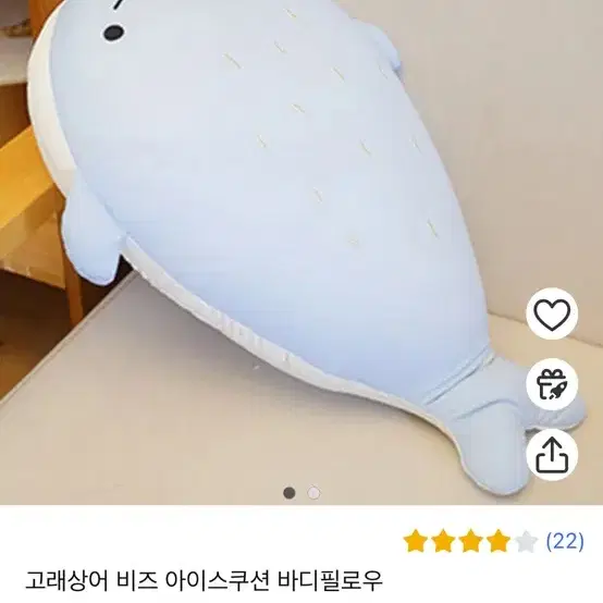 냉감 고래 쿠션인형