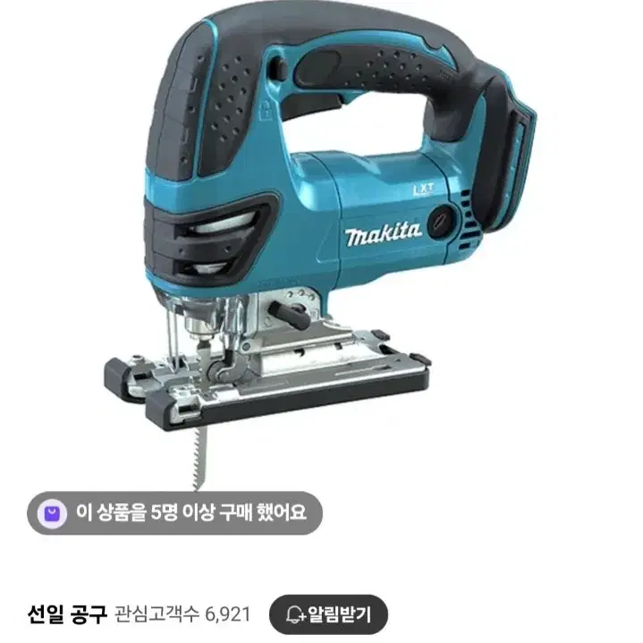 마끼다충전직쏘DJV180 전기톱.충전톱 JIG SAW.2