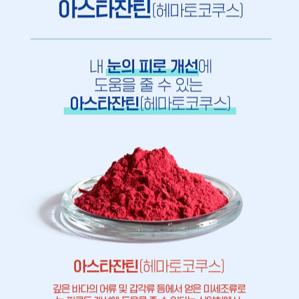 조아제약 혈당케어 앤 유산균 2g x 60포