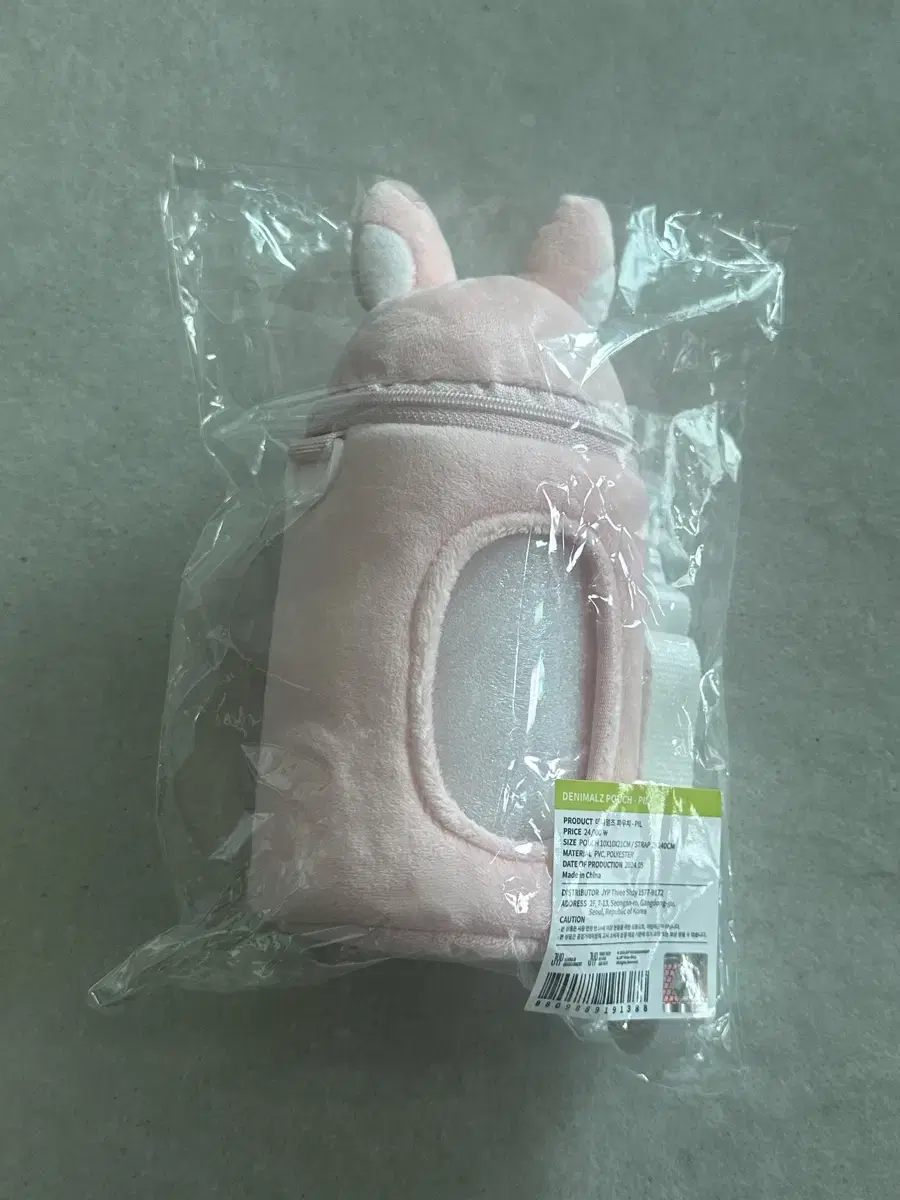 Day 6 Denimals Pow Pouch Carrier (unsealed)