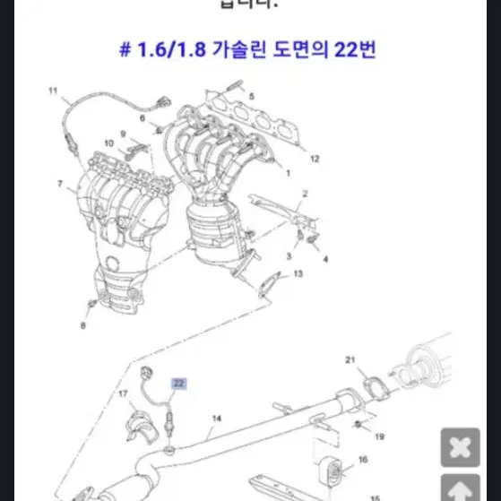 크루즈 차량용 산소센서