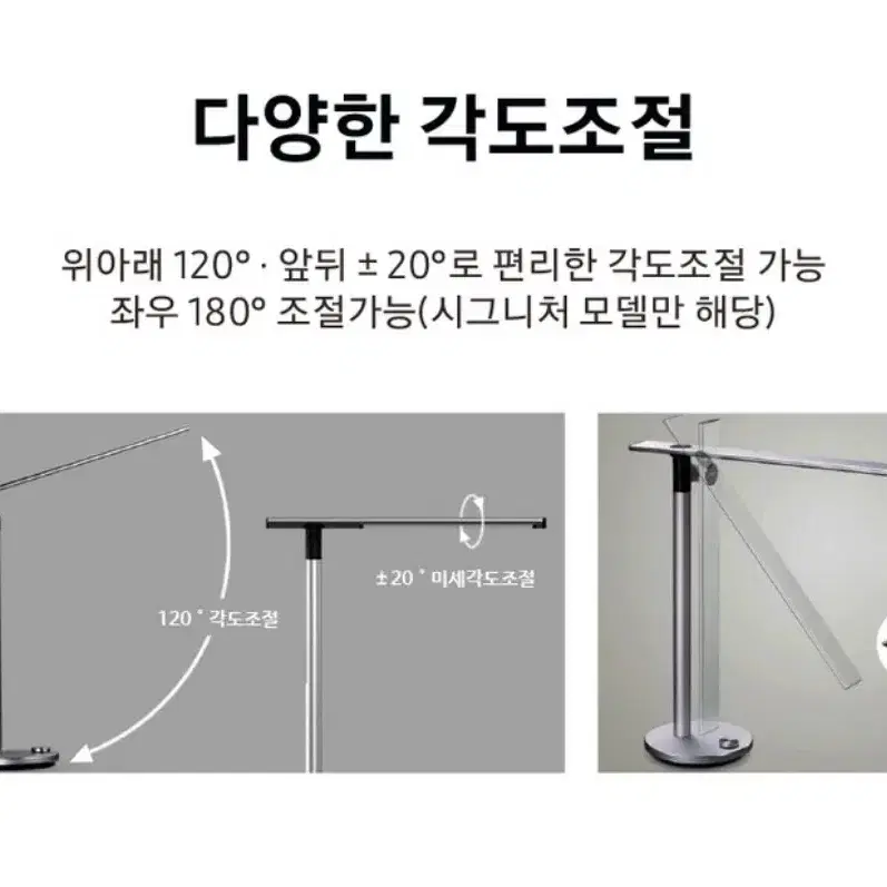 디트렌드 학습용 책상 독서 수면 눈부심방지 시력보호 루미나 LED 스탠드