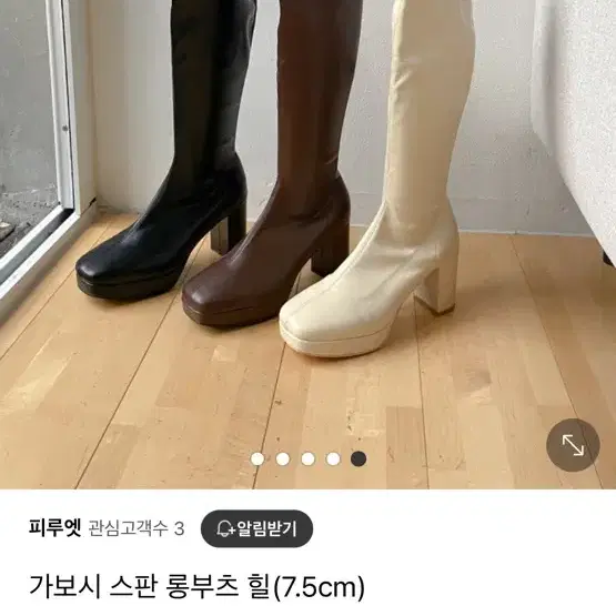 가보시 스판 롱부츠힐