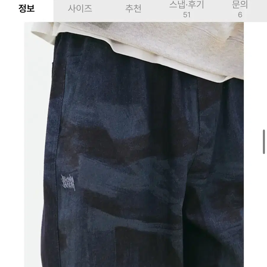 브라운브레스 L TAG BRUSH PANTS - INDIGO