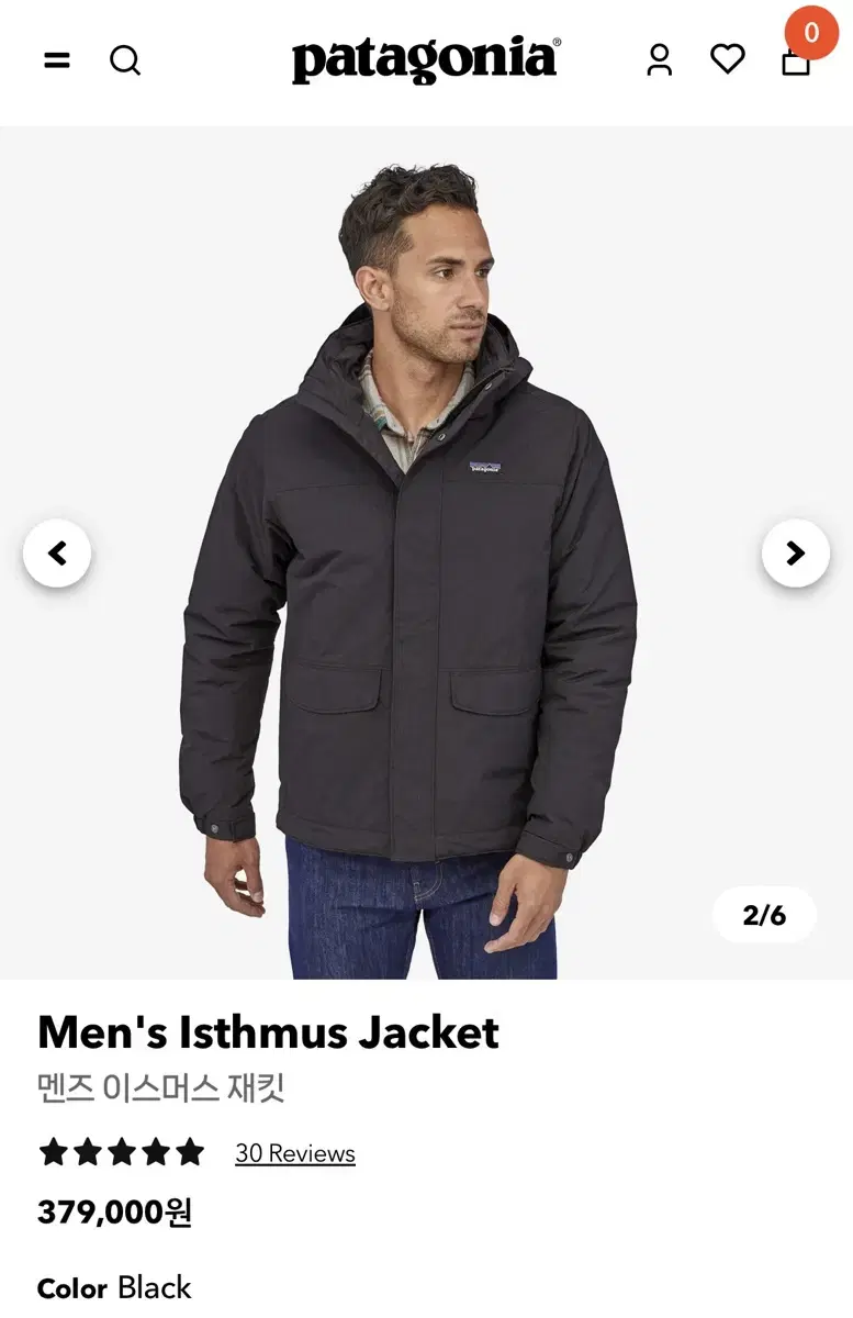 Patagonia Ismus Jacket (Washed)