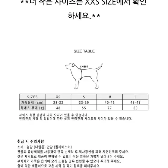 아이그로하네스 m사이즈