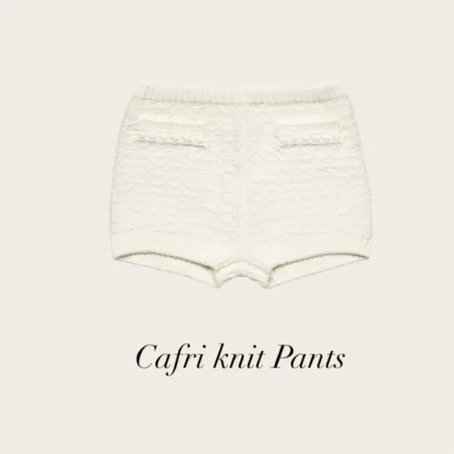 르플레인 leplain cafri knit pants 카프리 니트팬츠