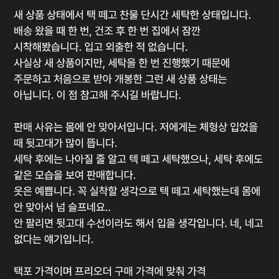 (내용 추가) [L] 카미아 선드라이 타입 투 셀비지 자켓 블랙 에디션