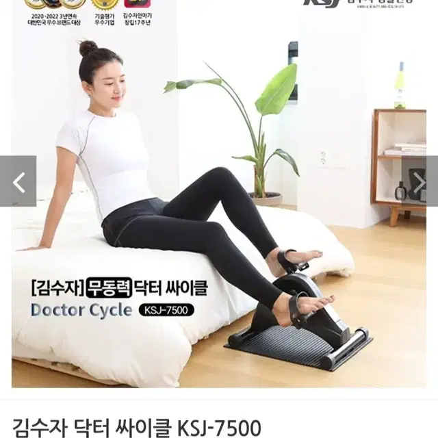 싸이클 자동/수동최저169000판매149000Gi67311h