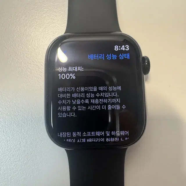 애플워치10 GPS 42mm 알루미늄 제트블랙