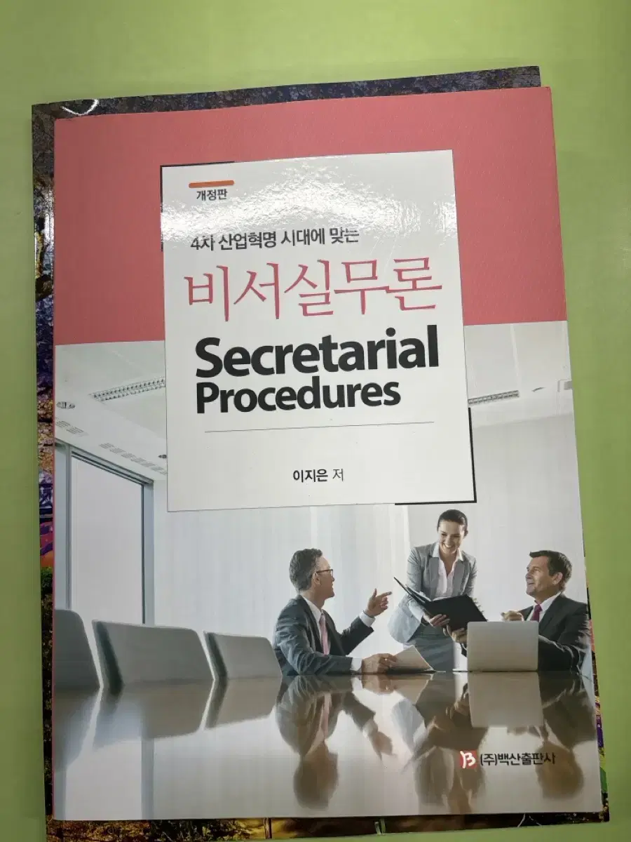 Practical secretary work