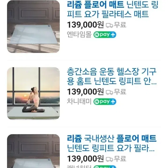 플로어 매트최저139000판매129000Fi385946h