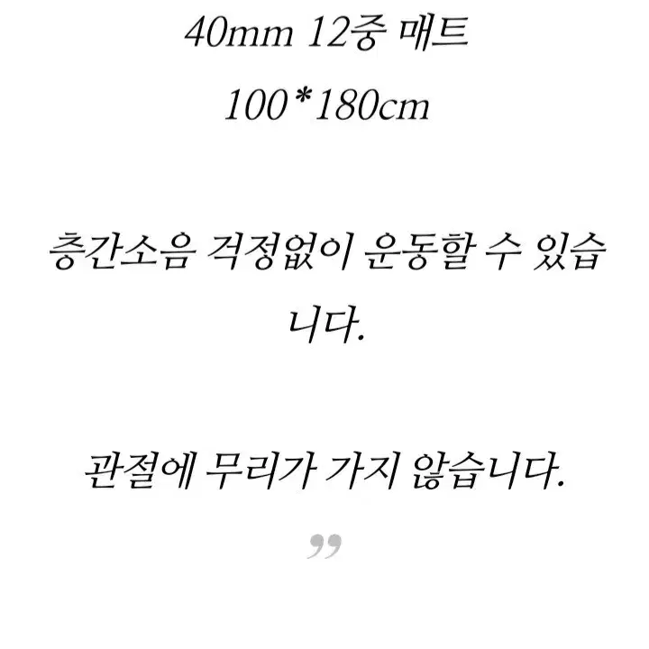 플로어 매트최저139000판매129000Fi385946h