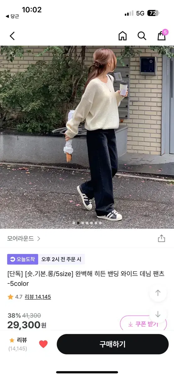 롱s 모어라운드 히든 밴딩 와이드 팬츠