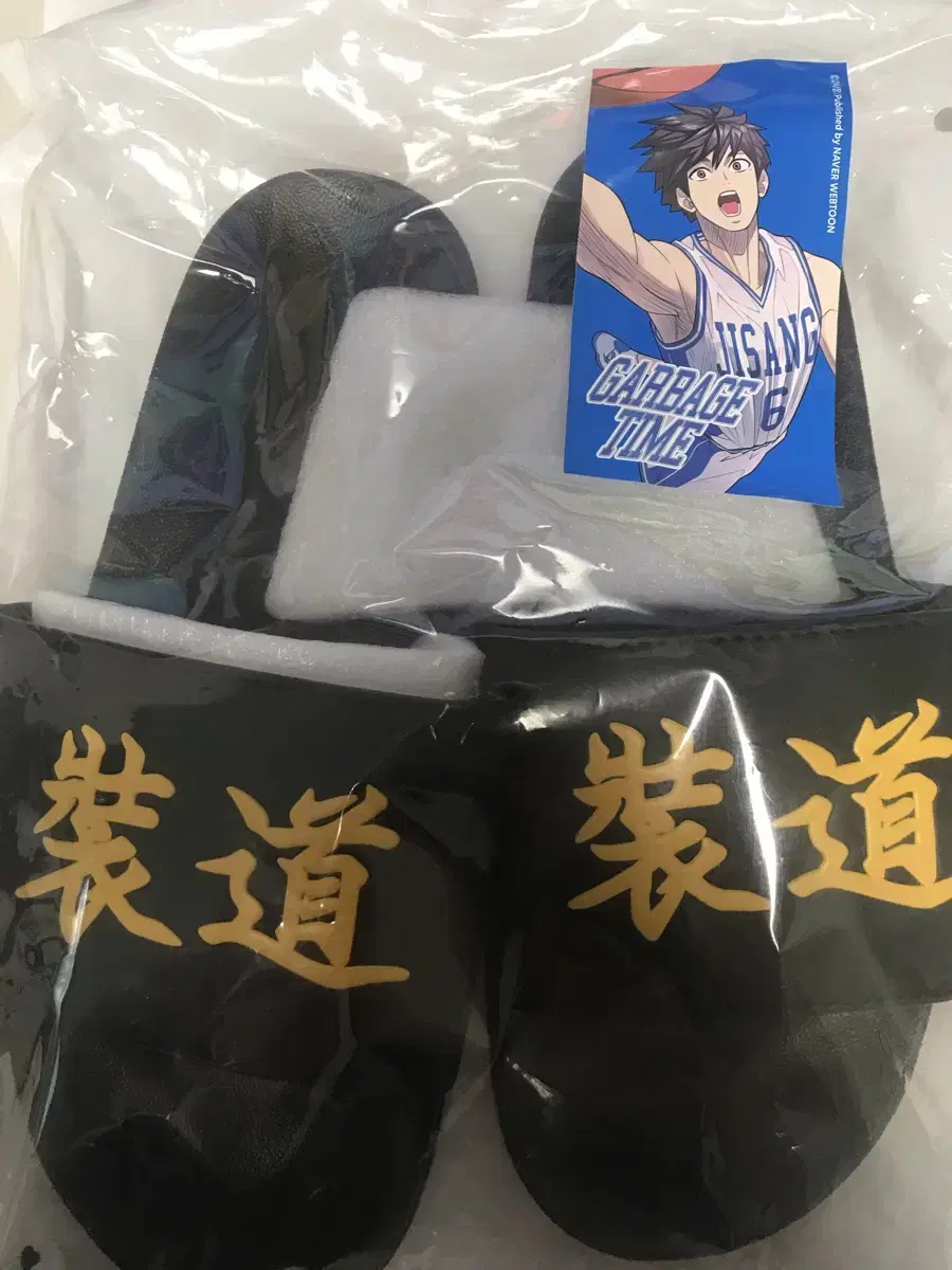 (Unsealed) Garbage Time Spao Django Slippers M