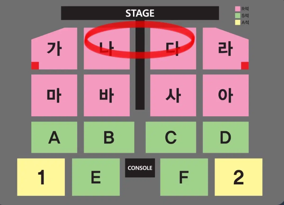 나훈아 대구콘서트 3열 단석