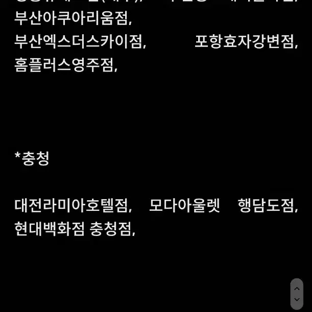 달콤커피아메리카노 다크 로스트(R) 1잔 증정