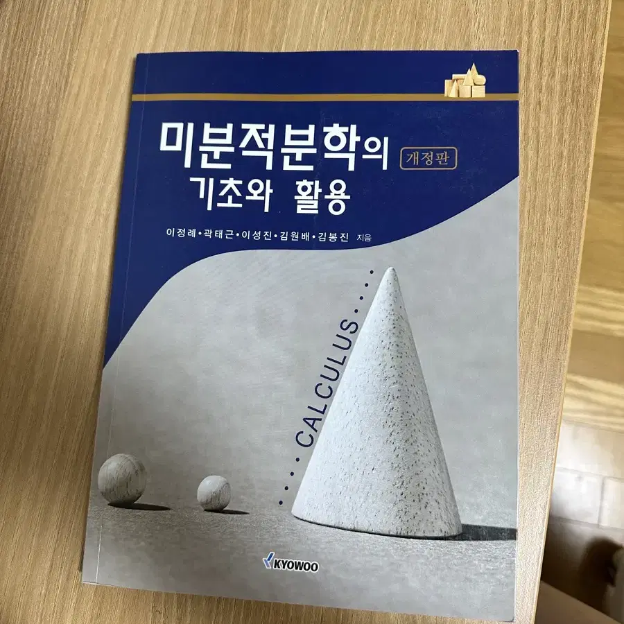 공대 책 팔아요 다른것도 있음