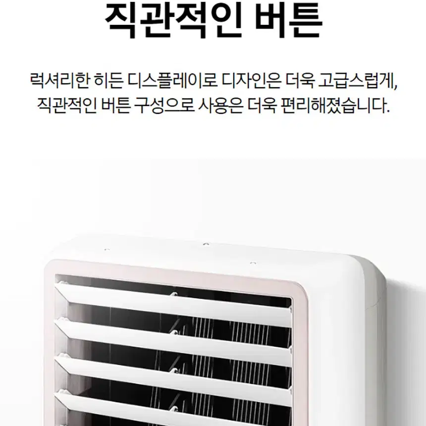 렌탈][삼성] 스탠드 냉난방기 23평형 단상 (핑크)