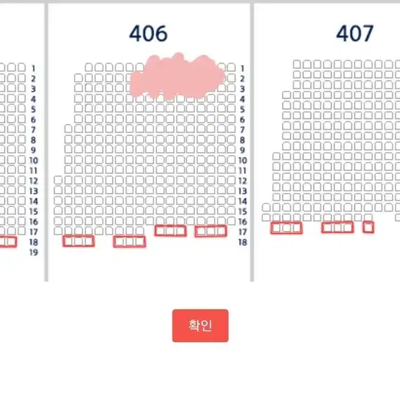 준플레이오프 5차전 1루 외야석 2연석