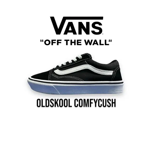 [230mm] 반스 올드스쿨 컴피쿠시 Vans