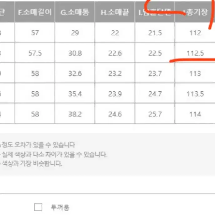 카키) 55) 하객룩 시크라인원피스 롱원피스