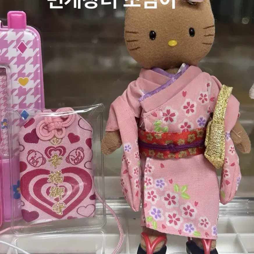 (가격고정) 고전 드업키 옷 드레스업키티 정품 기모노 박스포함 판매합니다