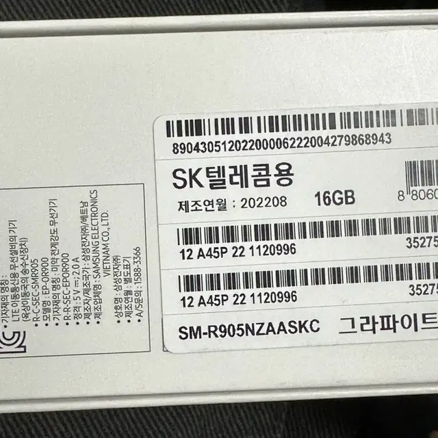 (Sk) 삼성 갤럭시워치5 40mm (16GB)