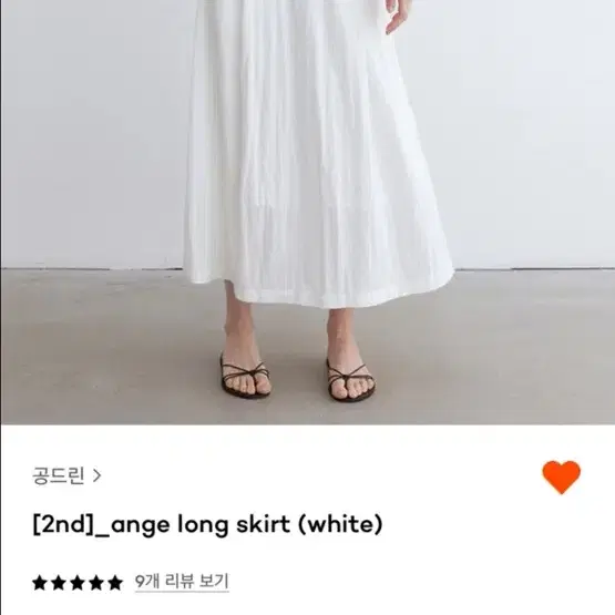 공드린 ange long skirt / m