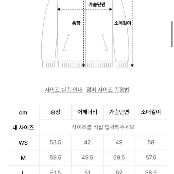 세터 가디건 파로 오버사이즈 부클 가디건 루센트 아이보리 XL