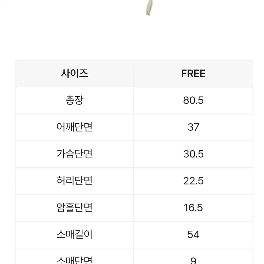 뮤어린 오프숄더 원피스 블랙 에이블리 판매상품