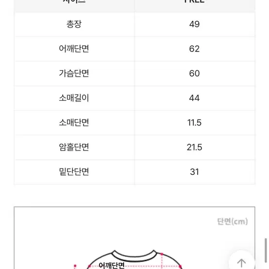 [새상품] 베이델리 허리잘록  꽈배기 루즈핏 브이넥 니트