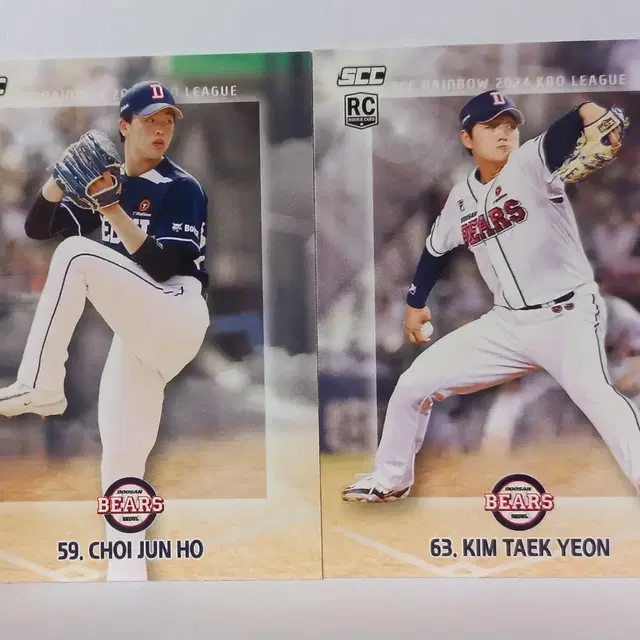 2024 KBO 김택연 최준호 페어링 + 베이스 카드