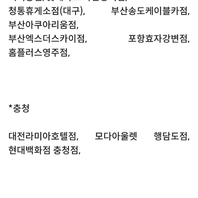 달콤커피 아메리카노 R 무료 쿠폰 판매