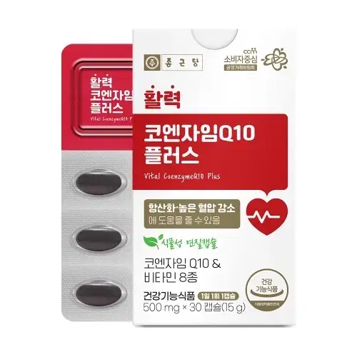 종근당 활력 코엔자임Q10 플러스 500mg x 30캡슐 x2BOX