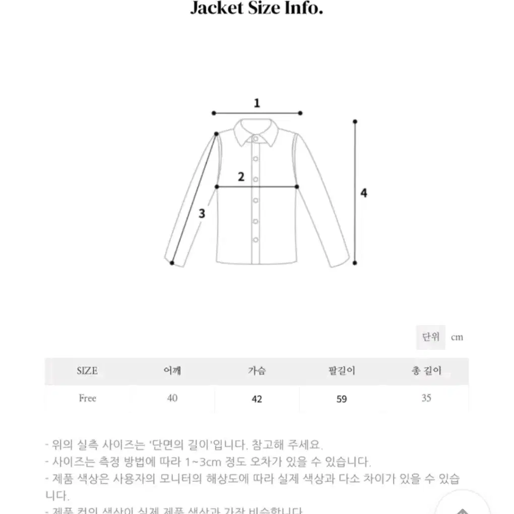 오투데이 트위드 자켓 투피스 세트 셋업 아이보리 화이트