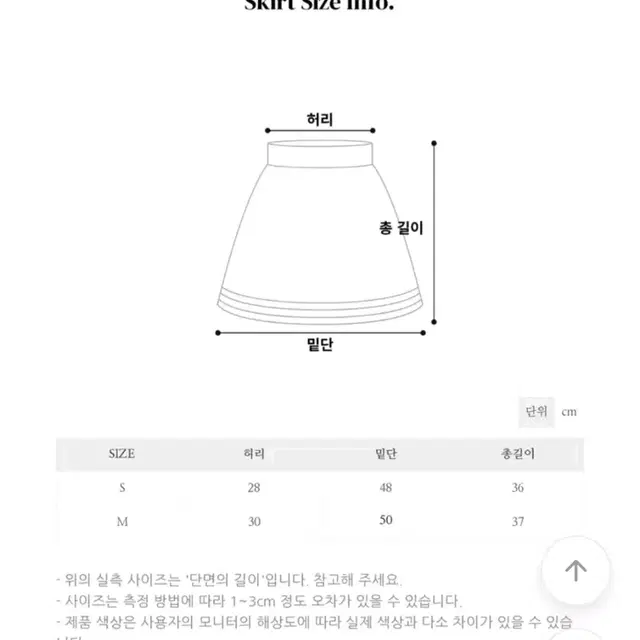 오투데이 트위드 자켓 투피스 세트 셋업 아이보리 화이트