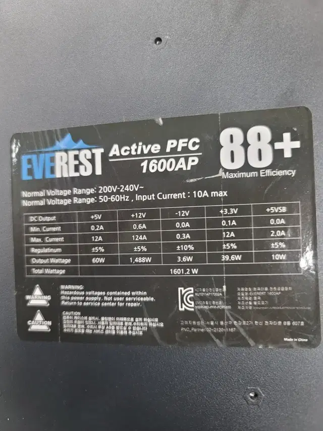 EVEREST 1600W