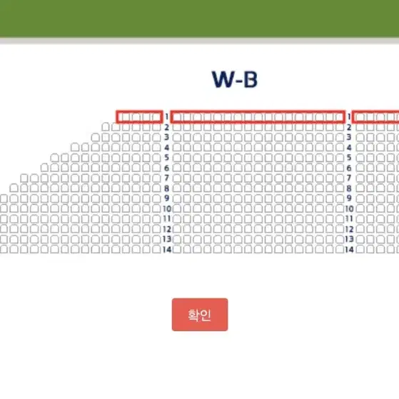 아이콘매치 프리미엄A W-C구역 1자리 티켓  판매합니다.