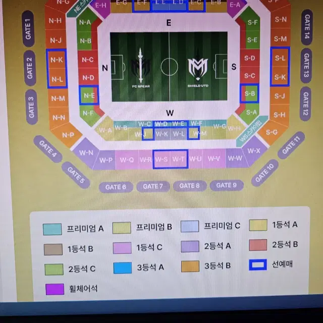 아이콘매치 프리미엄A W-C구역 1자리 티켓  판매합니다.